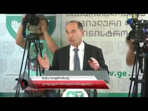 FactCheck TV ― შემცირდა თუ არა სოციალურად დაუცველთა რაოდენობა?